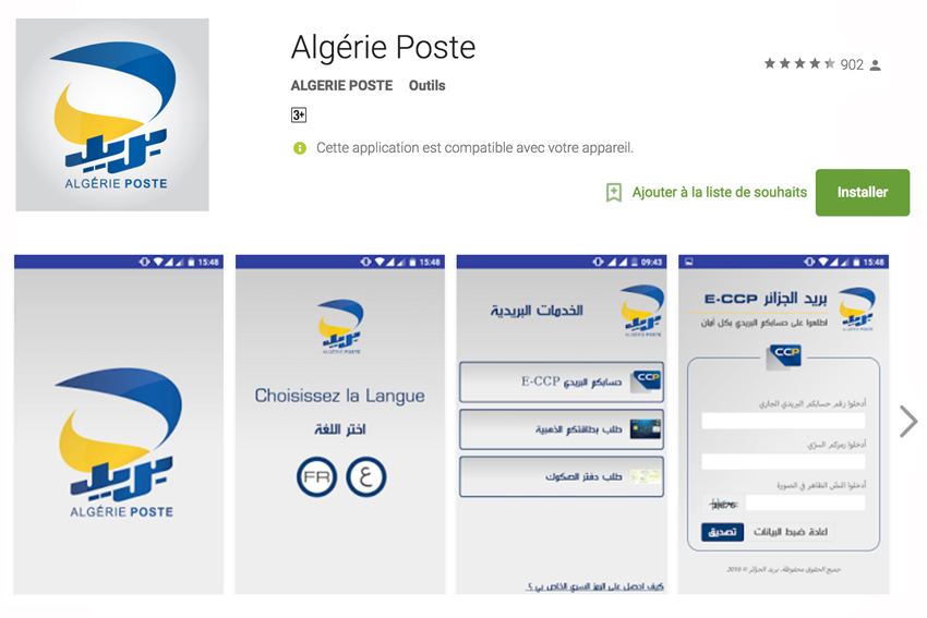 application d'algérie poste